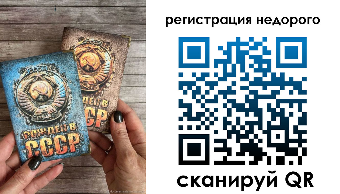 временная регистрация собственник в Ханты-Мансийске