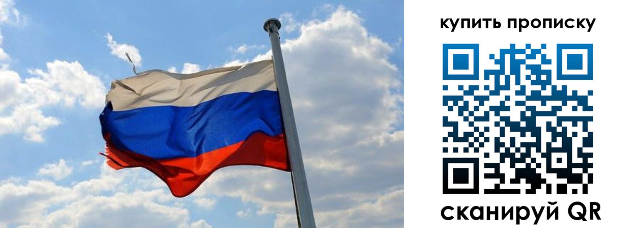 временная прописка в Ханты-Мансийске