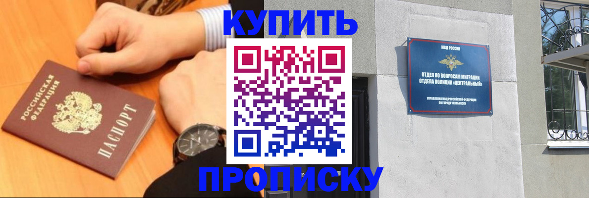 временная регистрация поиск в Ханты-Мансийске