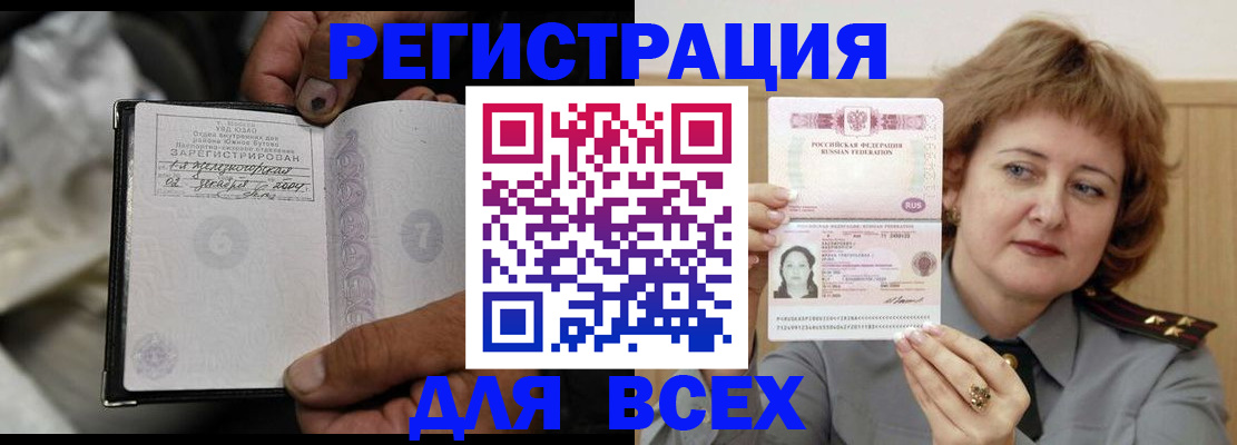 пропишу в квартире в Ханты-Мансийске