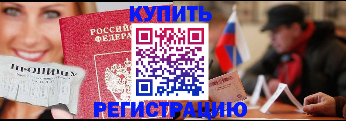 регистрация для дет. сада в Ханты-Мансийске